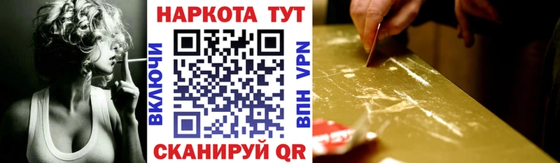Сколько стоит Тында omg рабочий сайт  АМФ  Гашиш  Бошки Шишки  Меф мяу мяу  Cocaine 