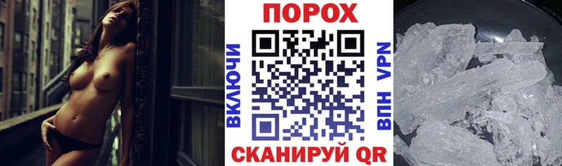 АМФЕТАМИН VHQ  закладка  Тында 