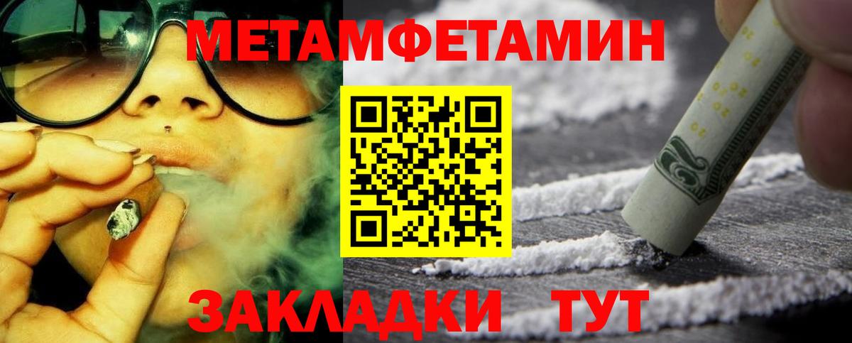 Тында  ссылка на мегу зеркало  АМФ  Вход с VPN  АМФ VHQ 