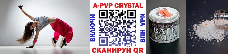даркнет сайт  Тында  APVP мука 