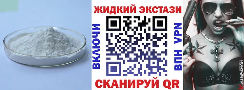Бутират 99% Тында