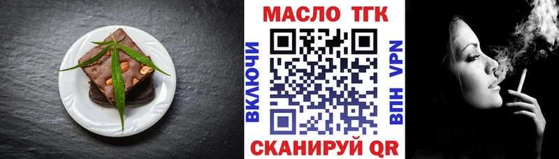Cannafood марихуана Тында