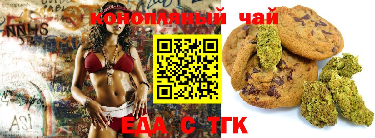Тында  Canna-Cookies марихуана  Вход с VPN 