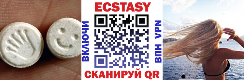 магазин  наркотиков  Тында  Экстази XTC 
