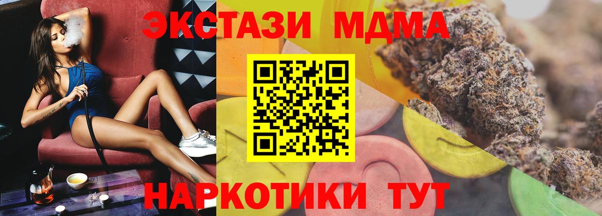 Экстази Philipp Plein Тында