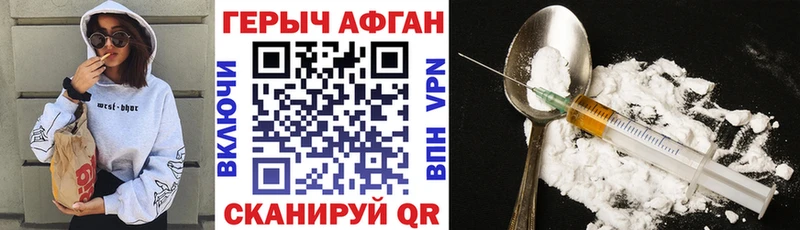 ГЕРОИН VHQ  где продают   Тында 