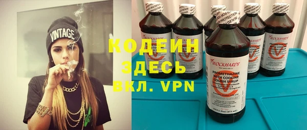 таблы Зерноград