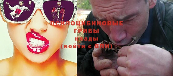 героин Зеленодольск