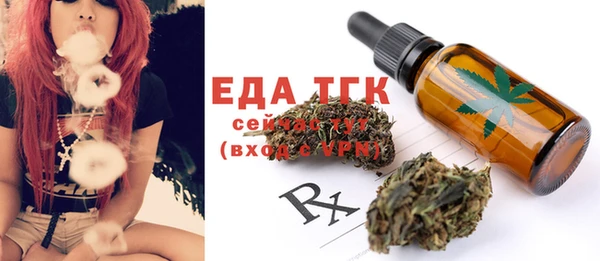 таблы Зерноград