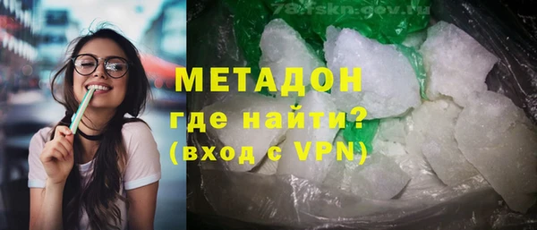 героин Зеленодольск