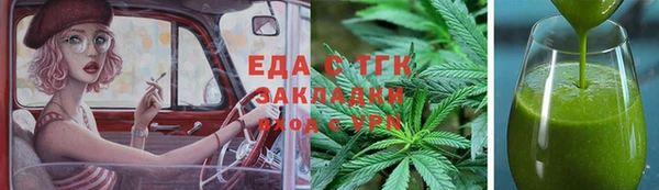 таблы Зерноград
