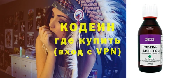 героин Зеленодольск