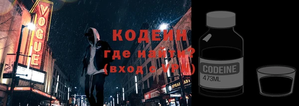 таблы Зерноград