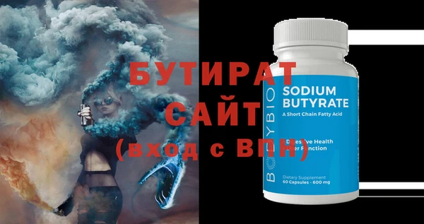 героин Зеленодольск
