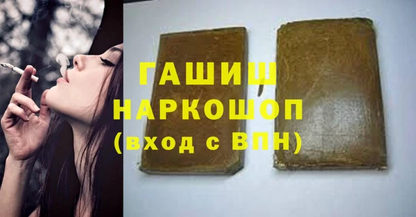гидропоника Зеленокумск