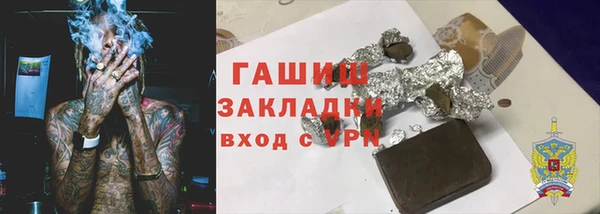 героин Зеленодольск