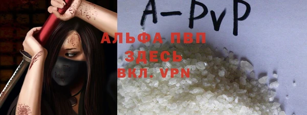 таблы Зерноград