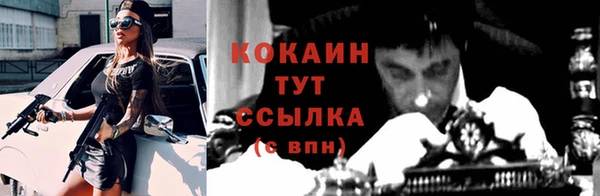 таблы Зерноград