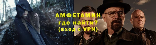 героин Зеленодольск
