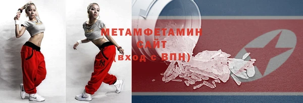 героин Зеленодольск
