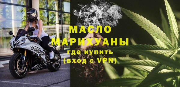 таблы Зерноград