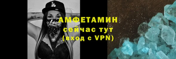 таблы Зерноград