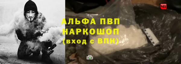 героин Зеленодольск