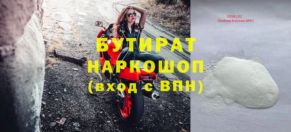 гидропоника Зеленокумск