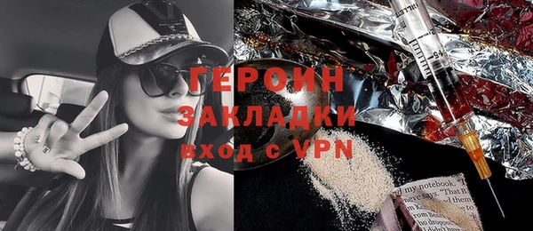 гидропоника Зеленокумск
