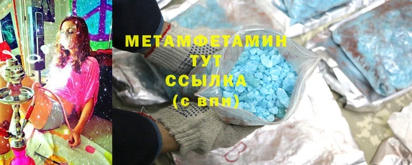 таблы Зерноград