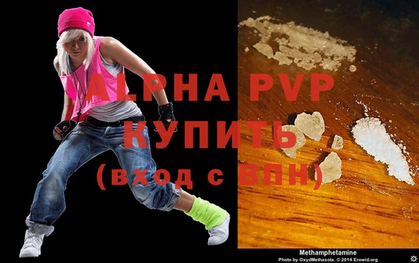 таблы Зерноград