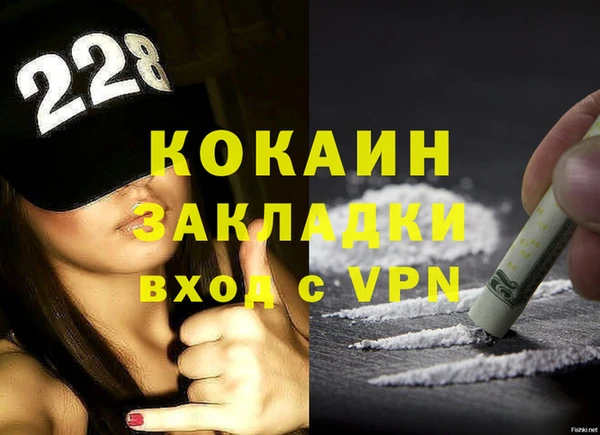 таблы Зерноград