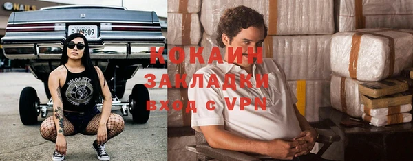 таблы Зерноград