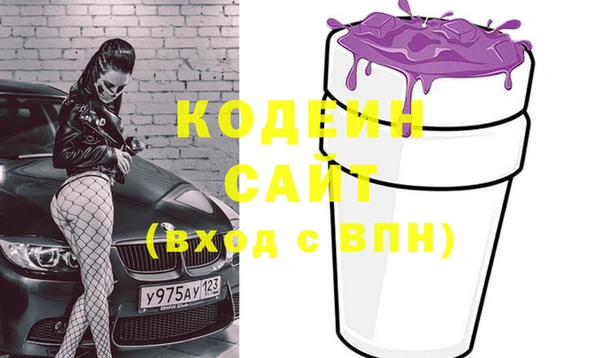 таблы Зерноград