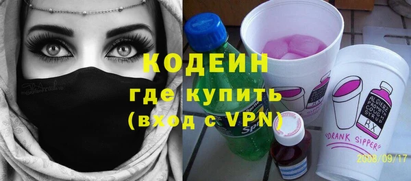 героин Зеленодольск