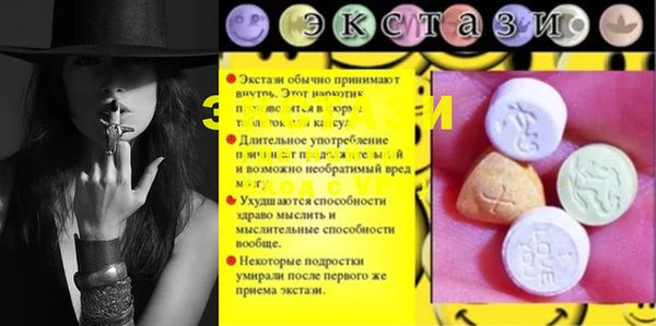 таблы Зерноград
