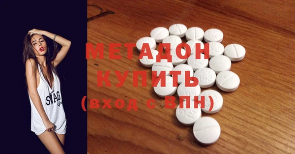 героин Зеленодольск