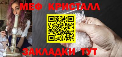 марихуана Гуково