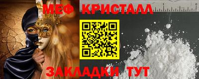 марихуана Гуково