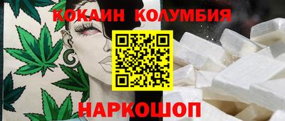 наркотики Гулькевичи