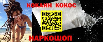 наркотики Гулькевичи