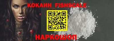 наркотики Гулькевичи