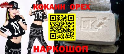 марихуана Гуково