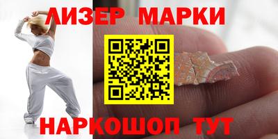 наркотики Гулькевичи