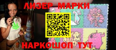 наркотики Гулькевичи