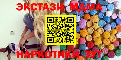 марихуана Гуково