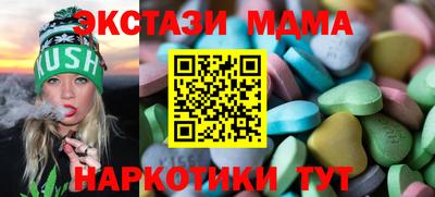 MDMA Гудермес