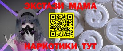MDMA Гудермес