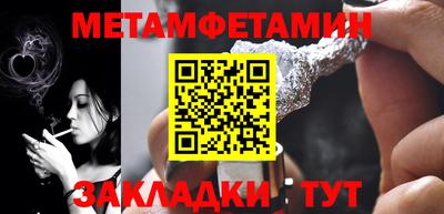 наркотики Гулькевичи