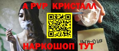 марихуана Гуково